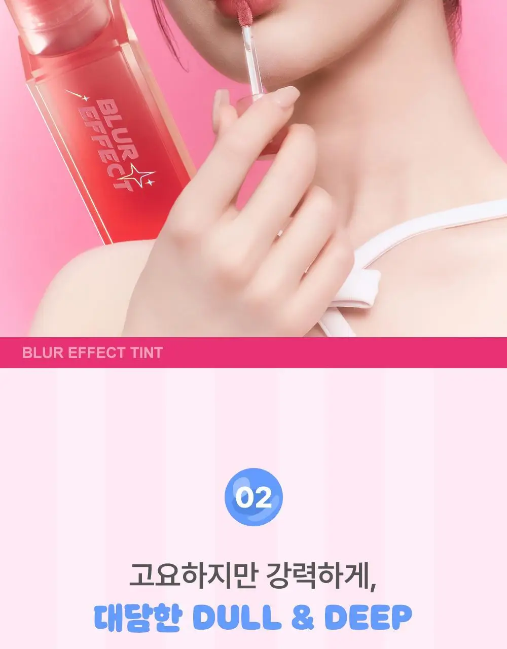 [구름텍스처] 키스미 아이 블러 이펙트 틴트 3.5g 7종 (꼬마마법사 레미 콜라보) 상세페이지 16